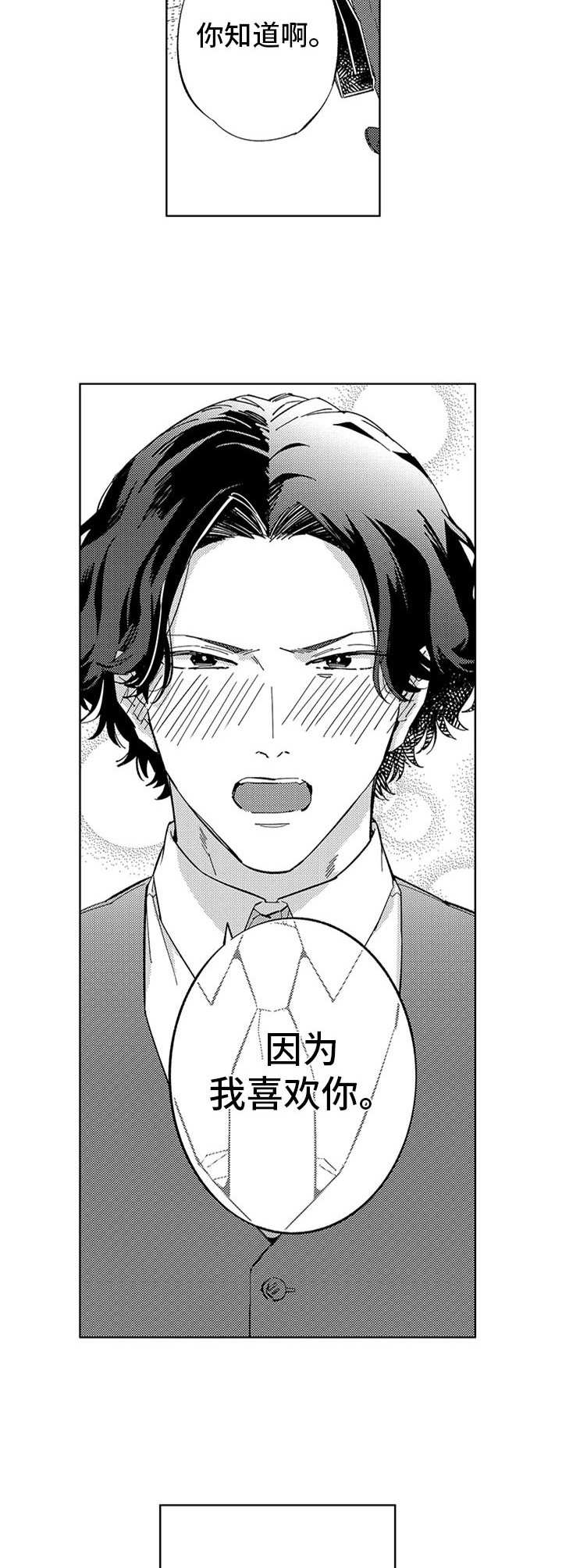 第23话5