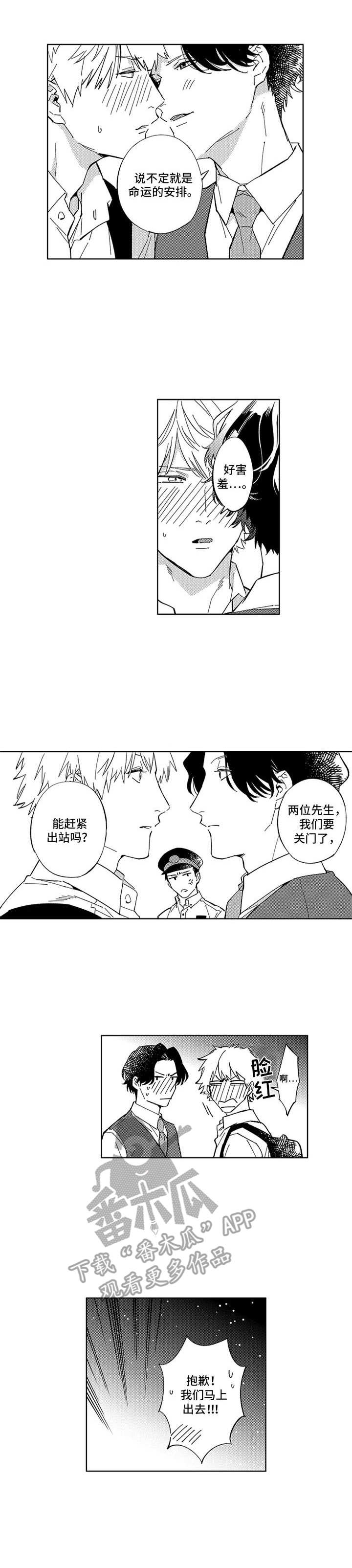 第23话9