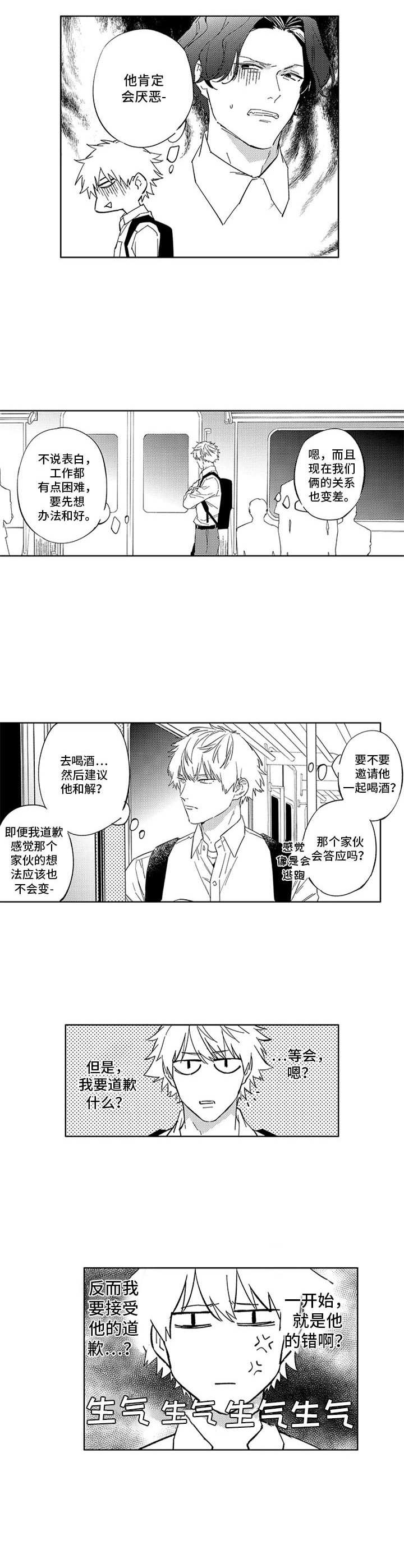 第22话1