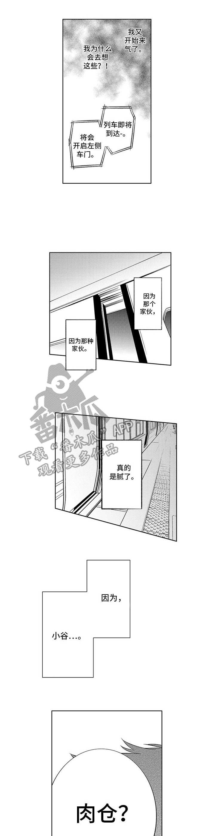 第22话2