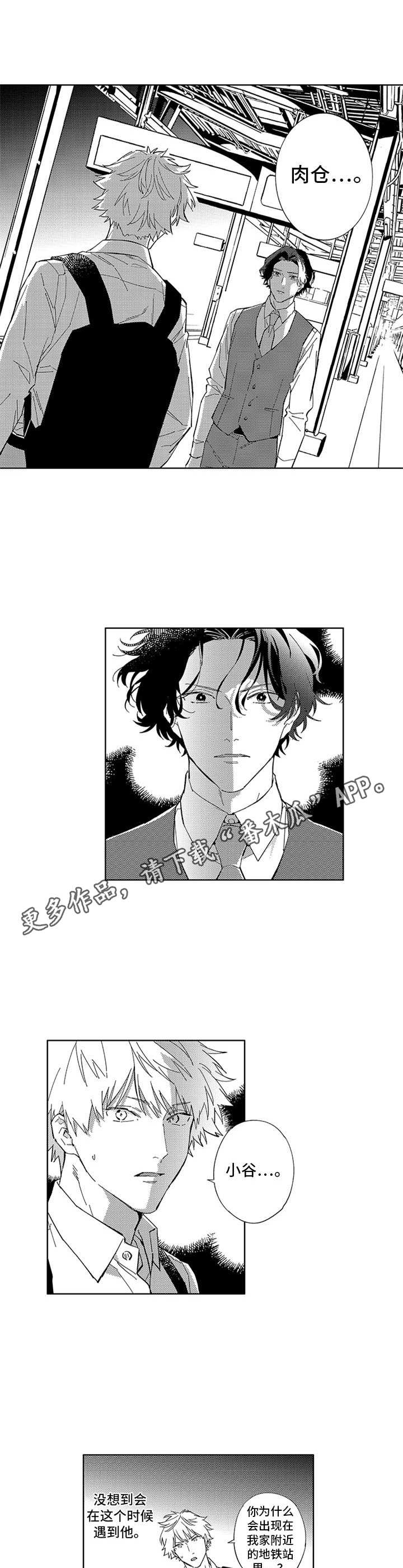 第22话4