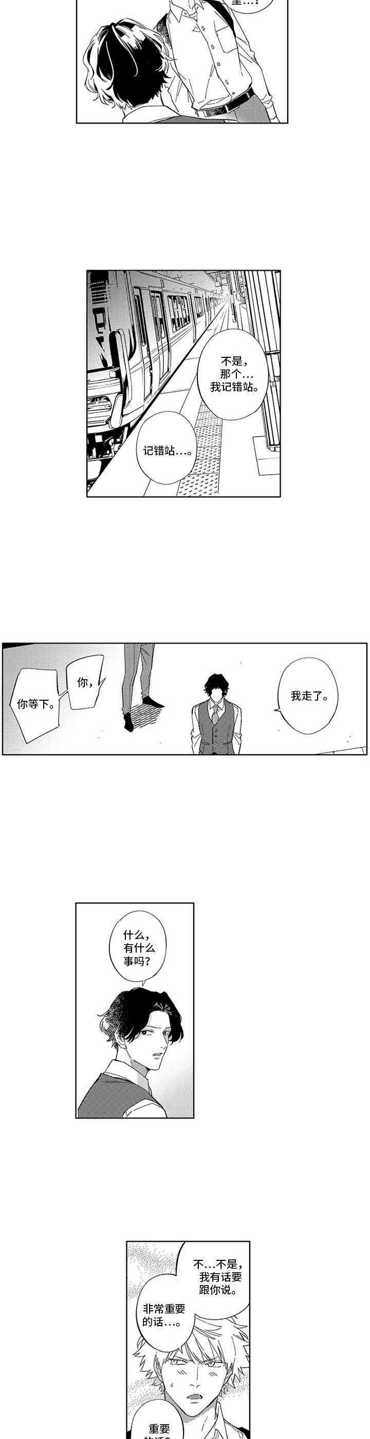第22话5