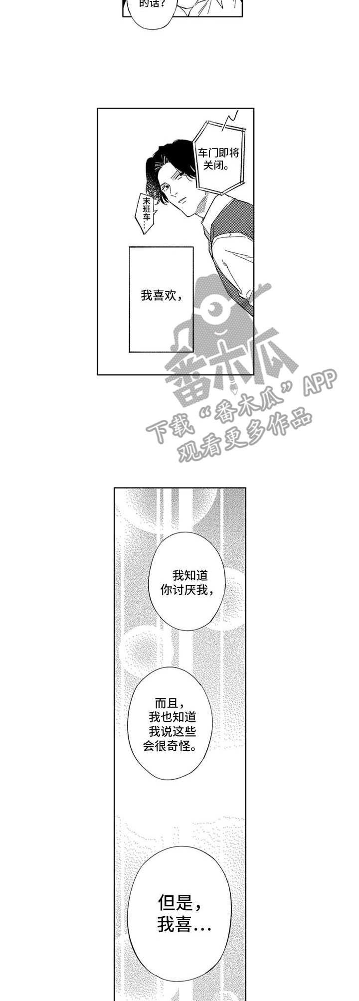 第22话6