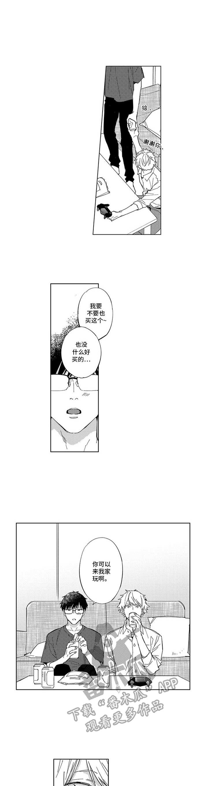 第21话0