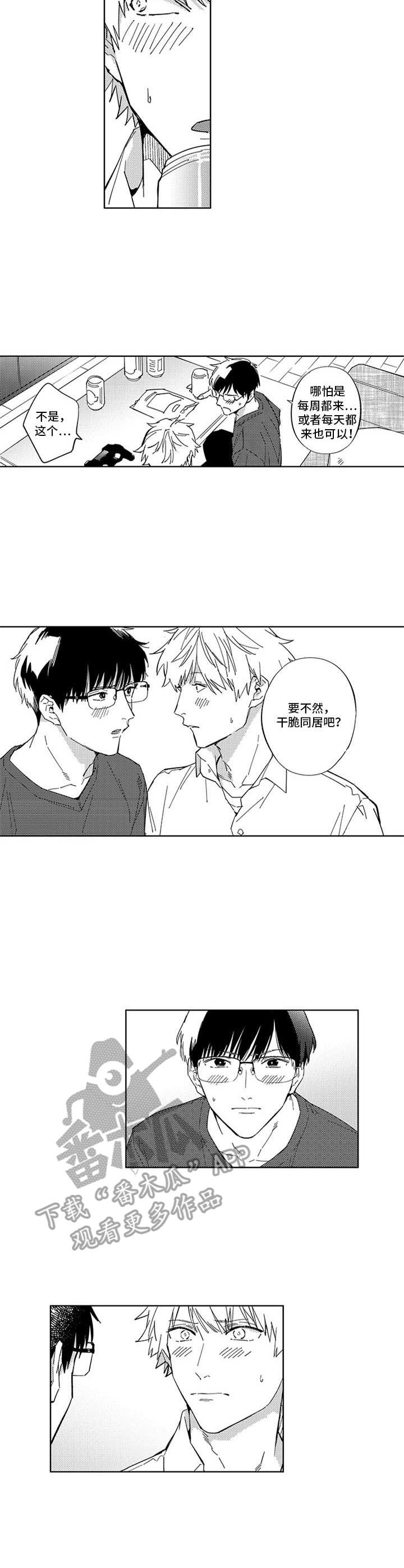 第21话1