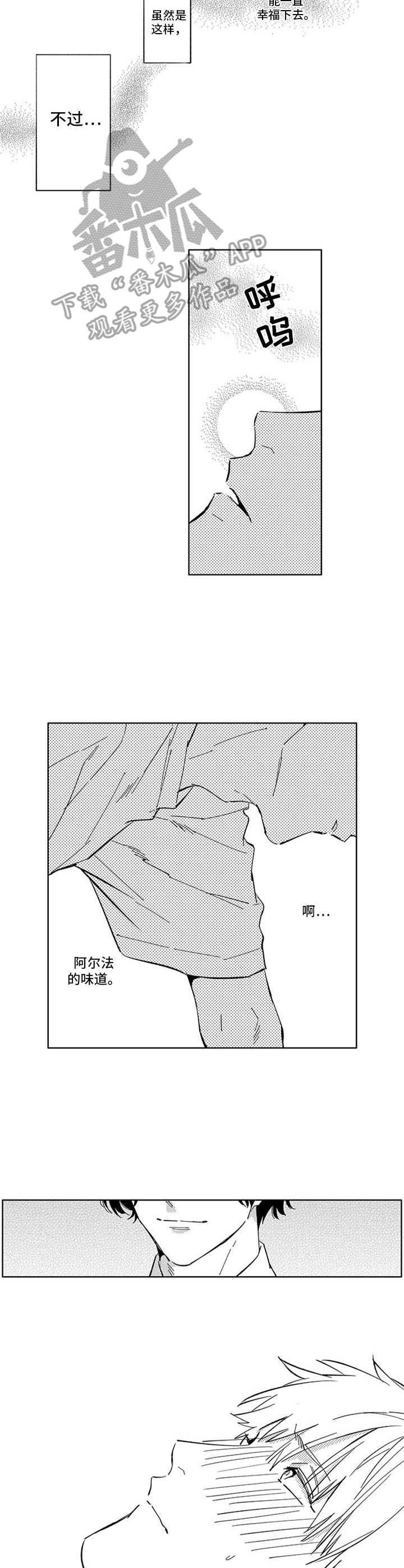 第21话5