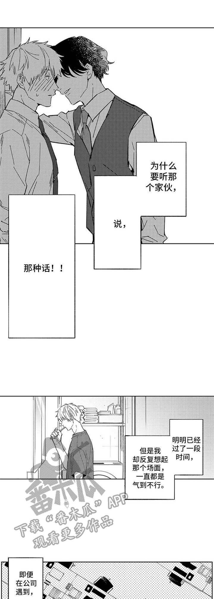 第20话0