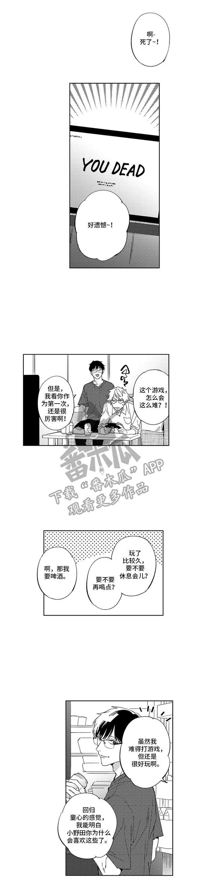 第20话9