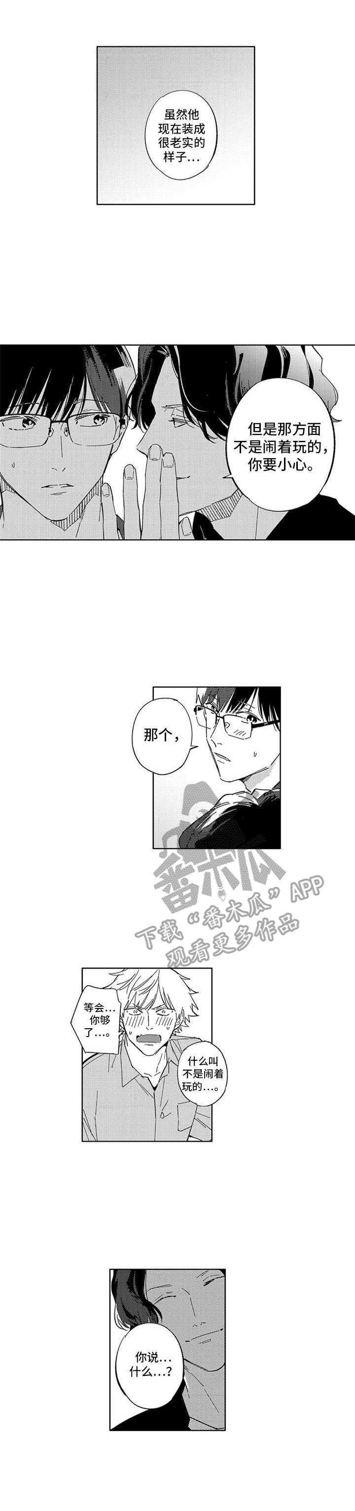 第19话0