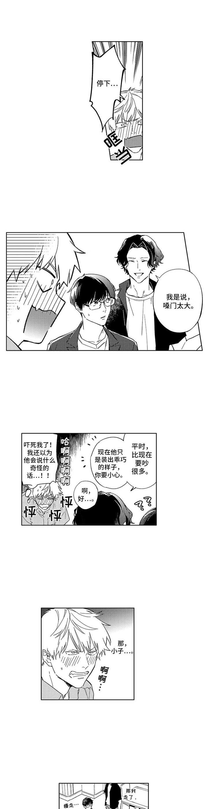 第19话1