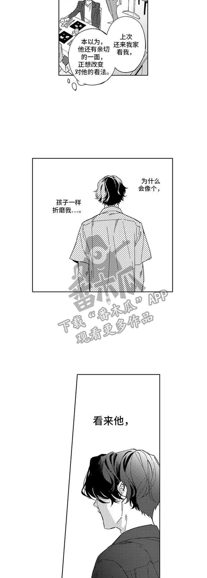 第19话2