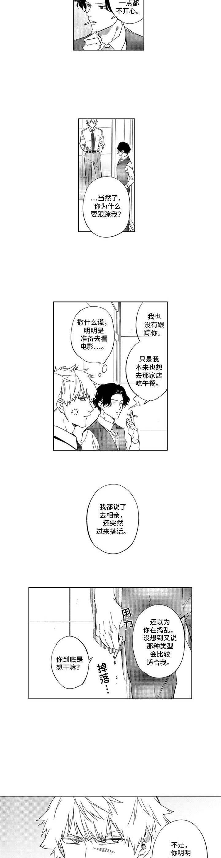 第19话5
