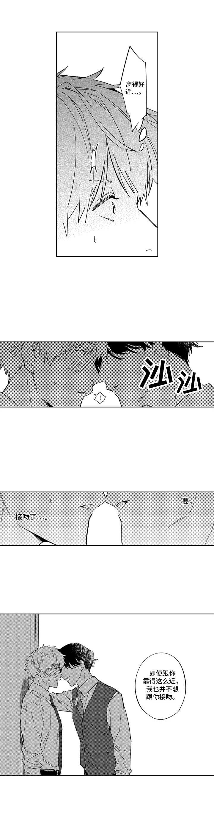 第19话9