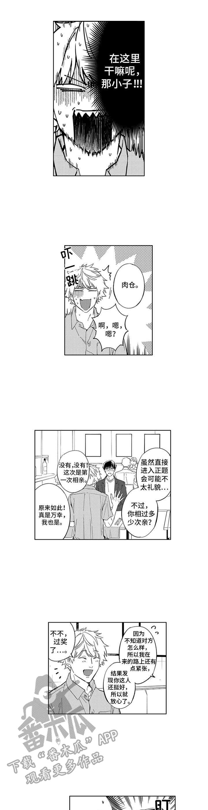 第18话1