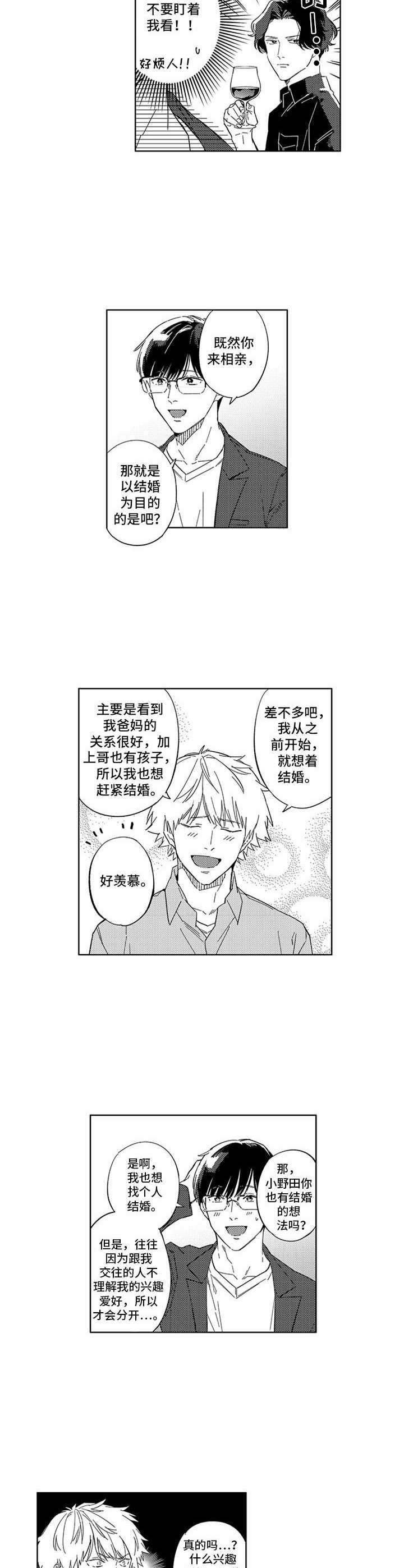 第18话2
