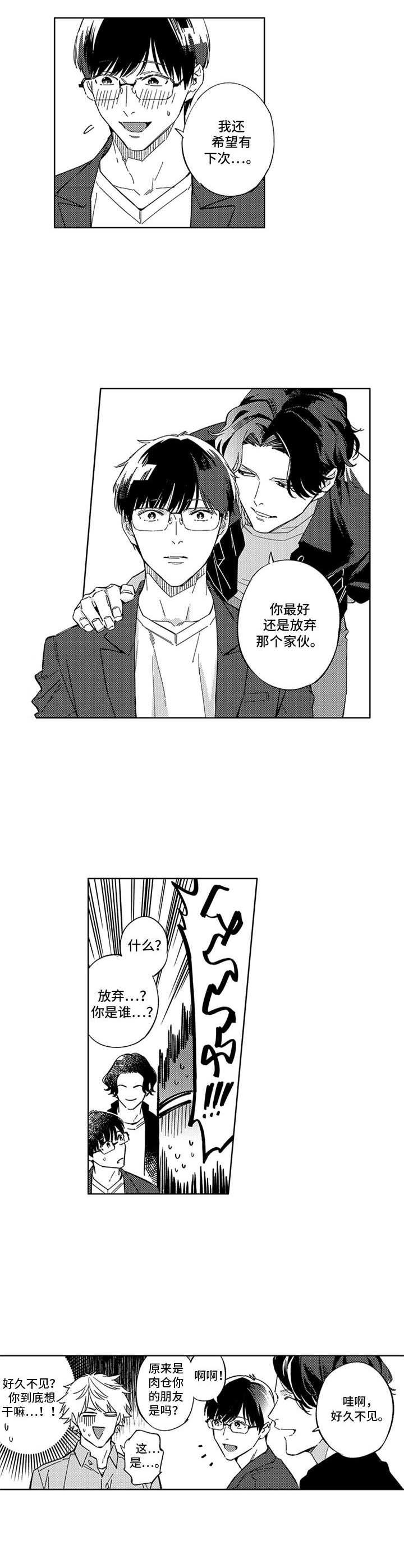 第18话7