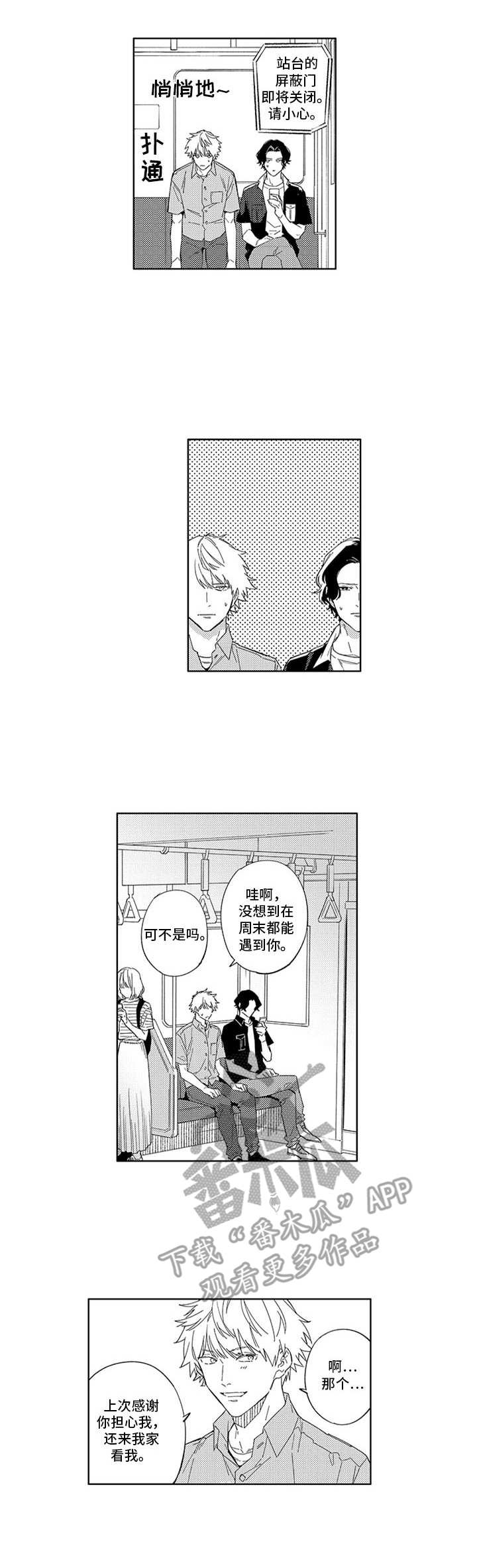 第17话1