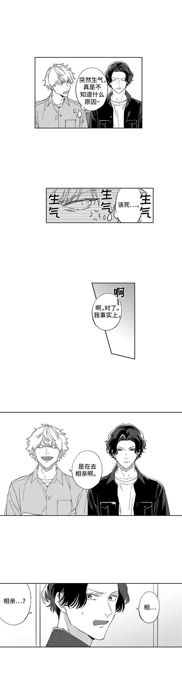 第17话5