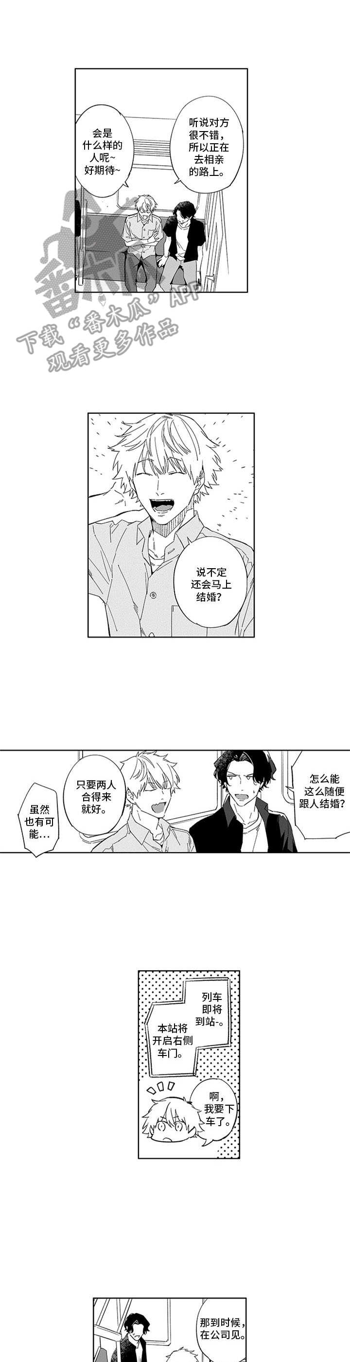 第17话6