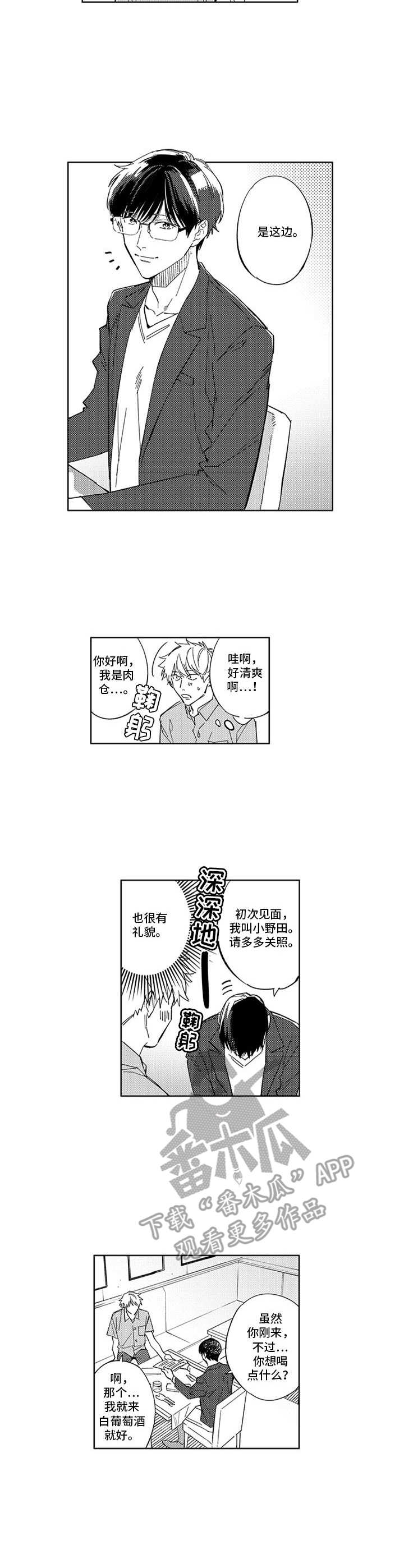 第17话8