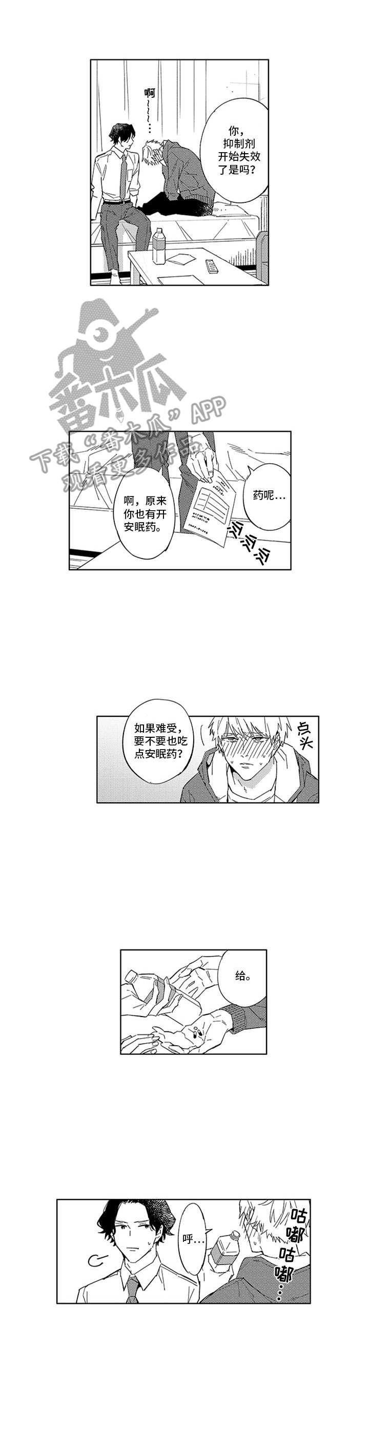 第16话0