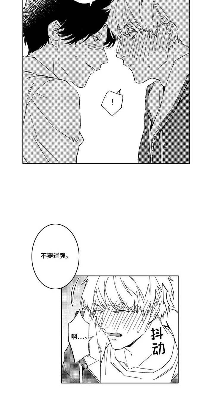 第16话2