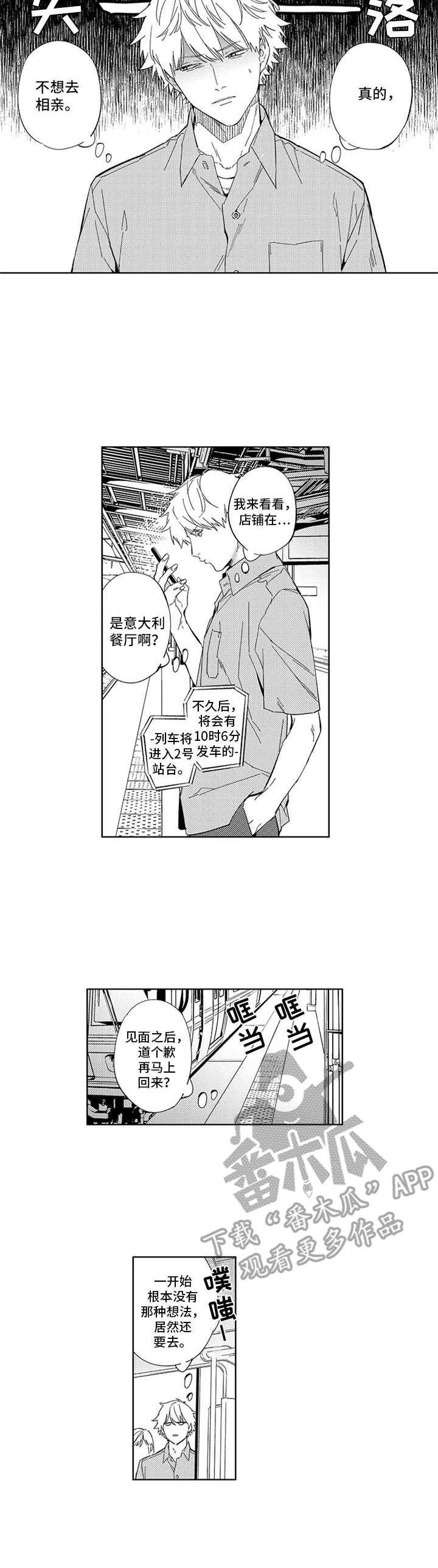 第16话8