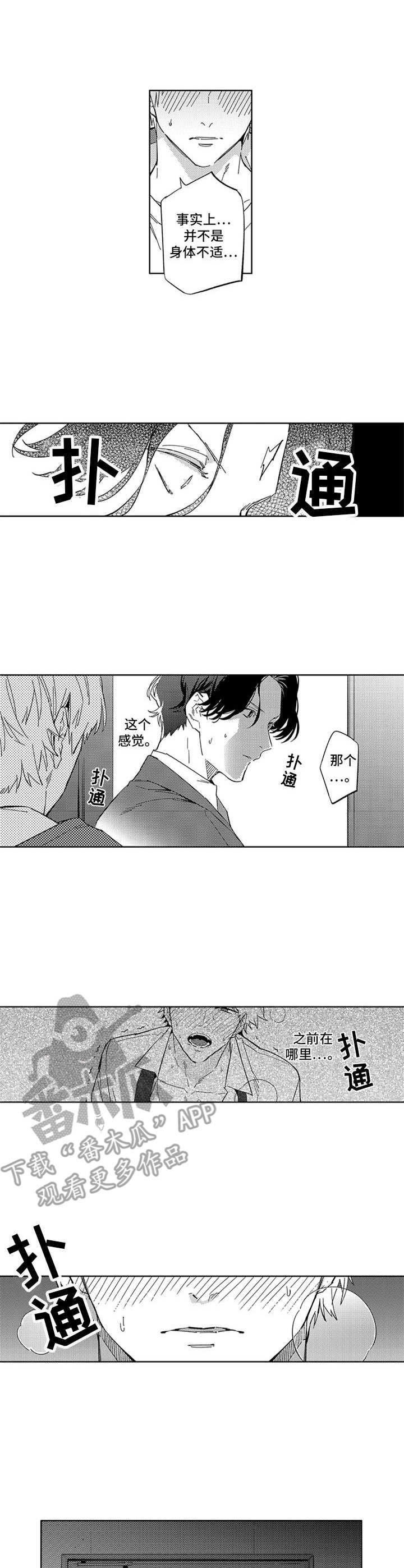 第15话1