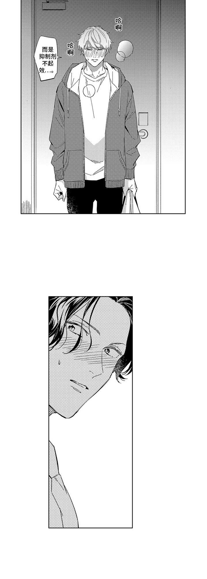 第15话2