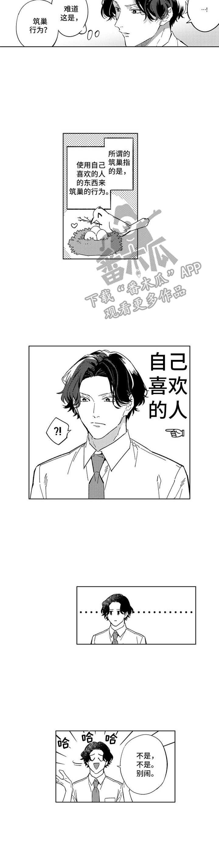 第15话5