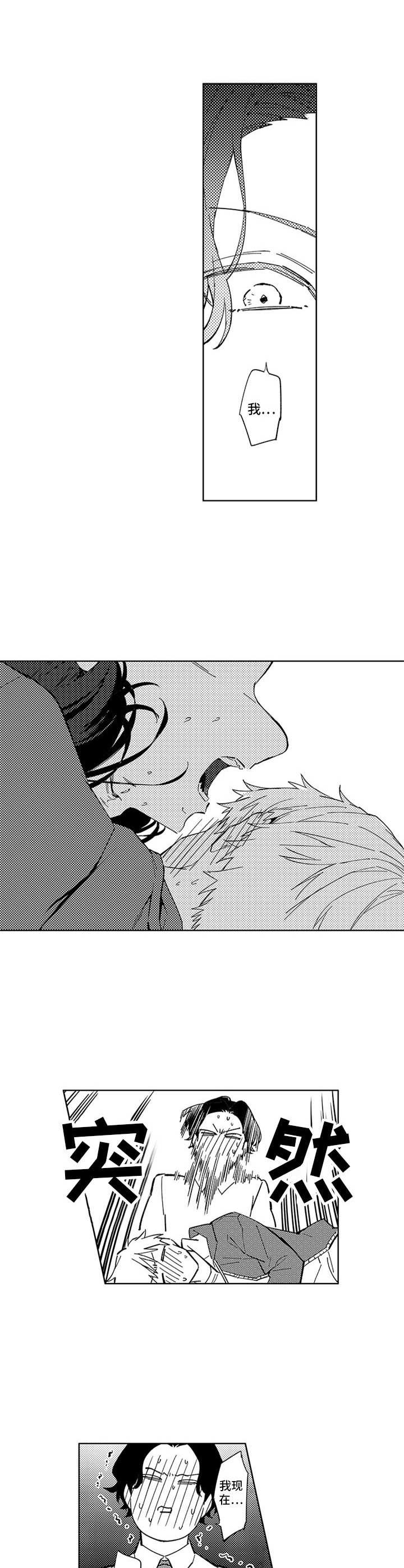 第15话7