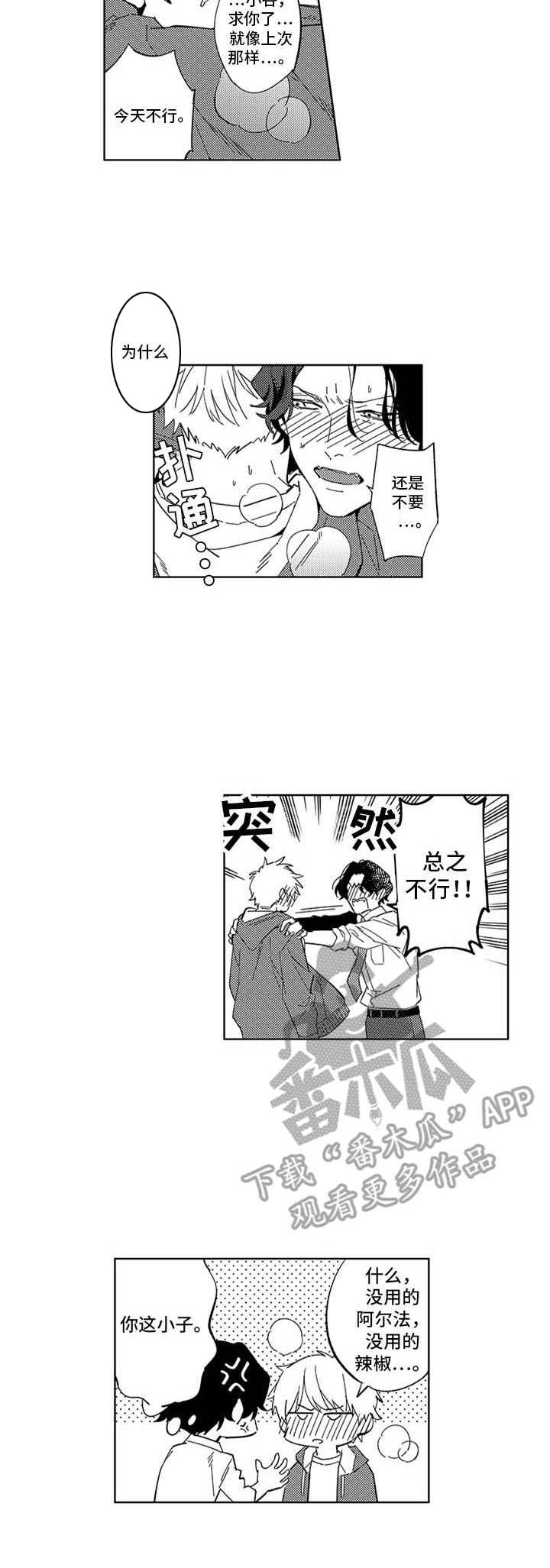 第15话9