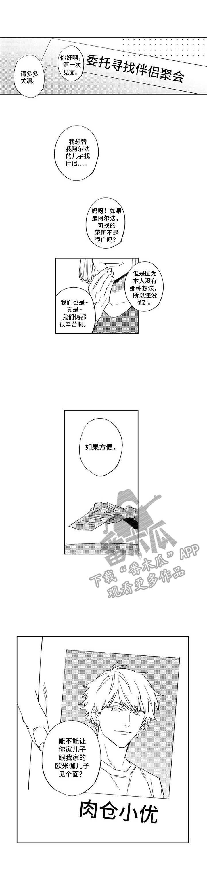 第14话0