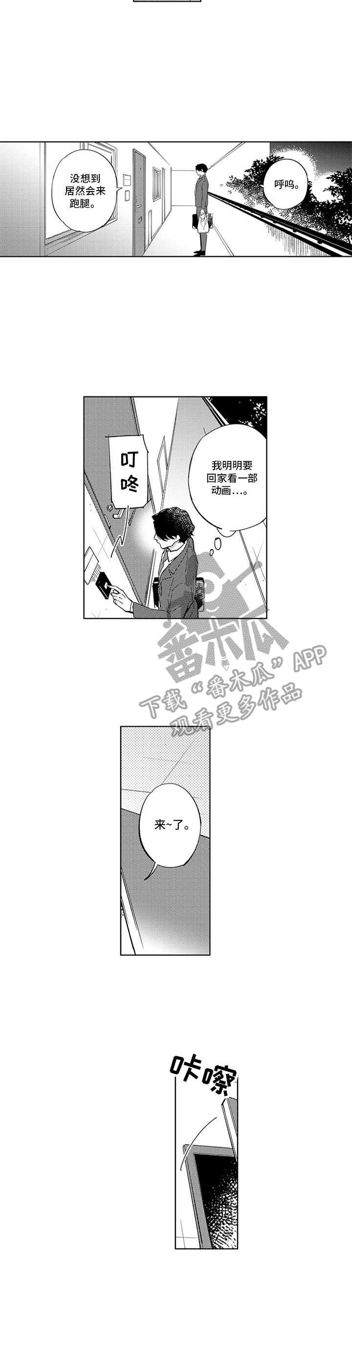 第14话6
