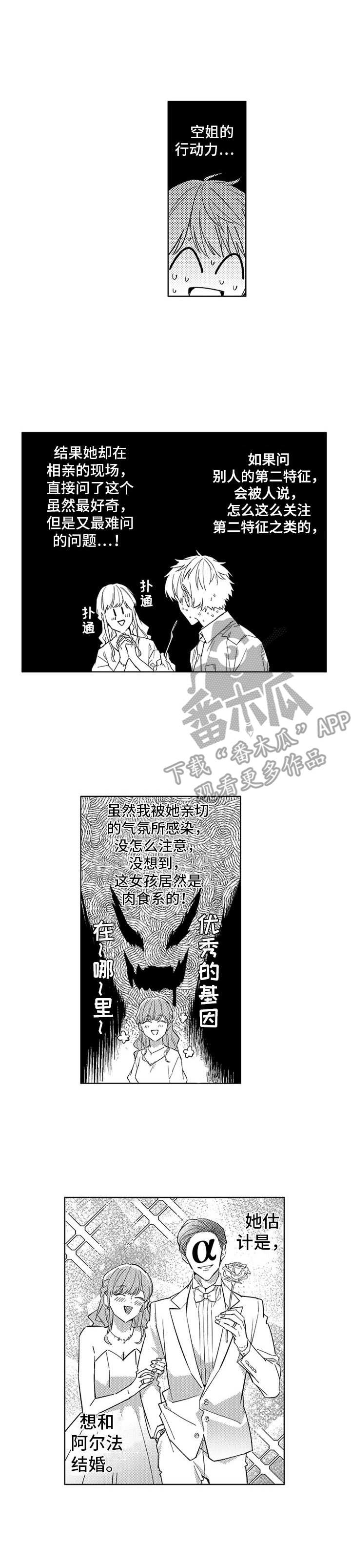第13话0