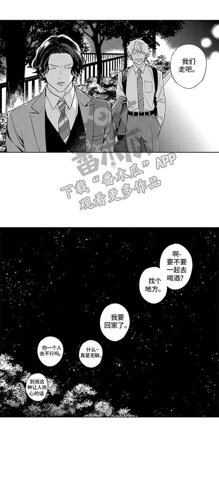 第13话10