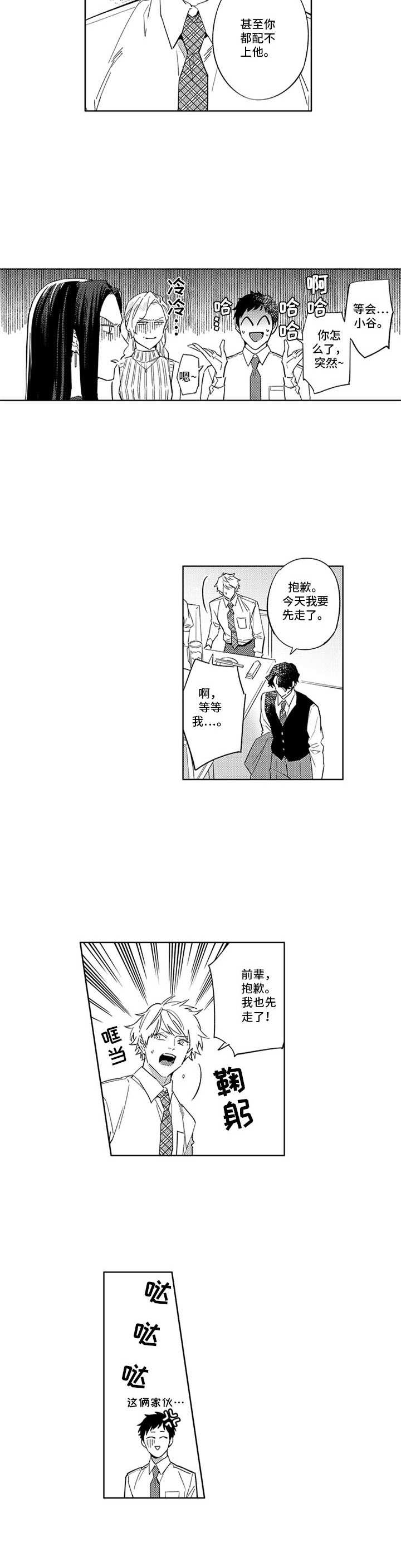 第13话5