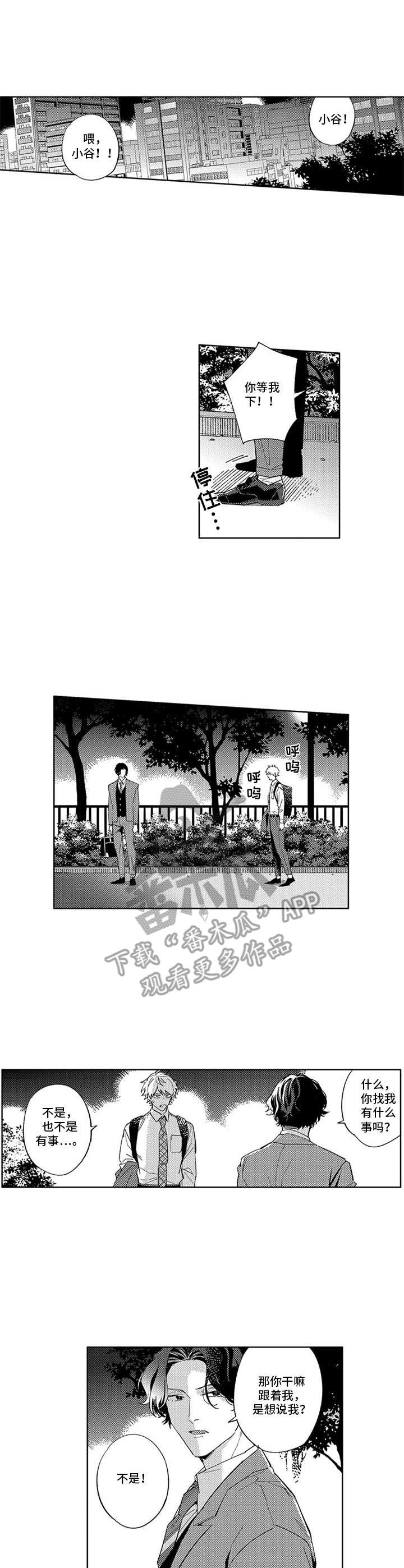 第13话6