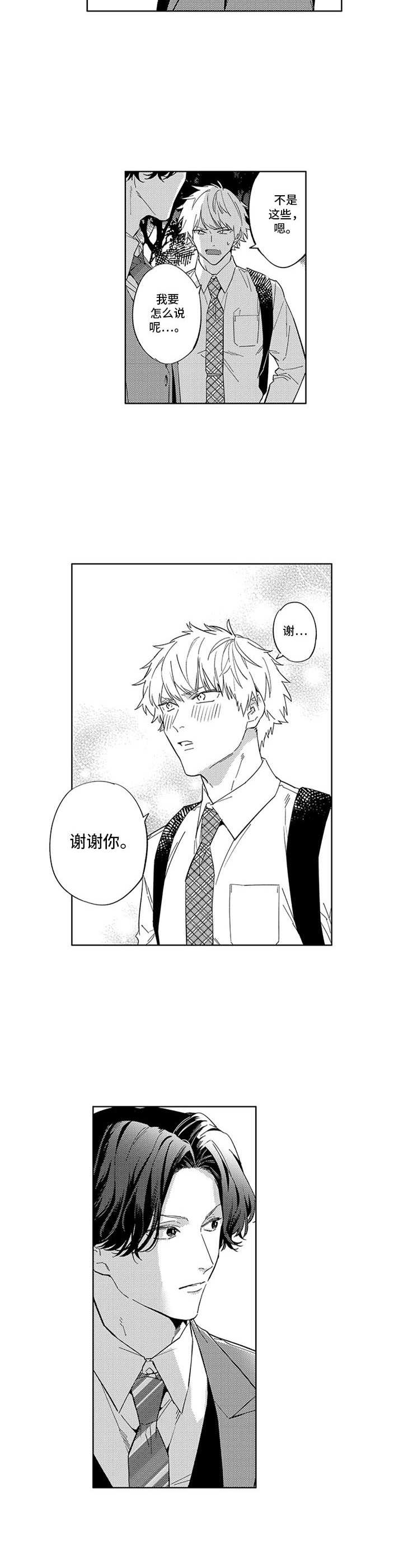 第13话7