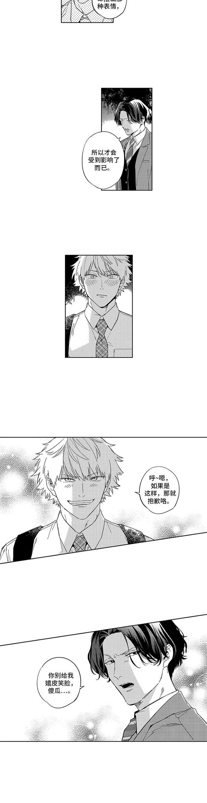 第13话9