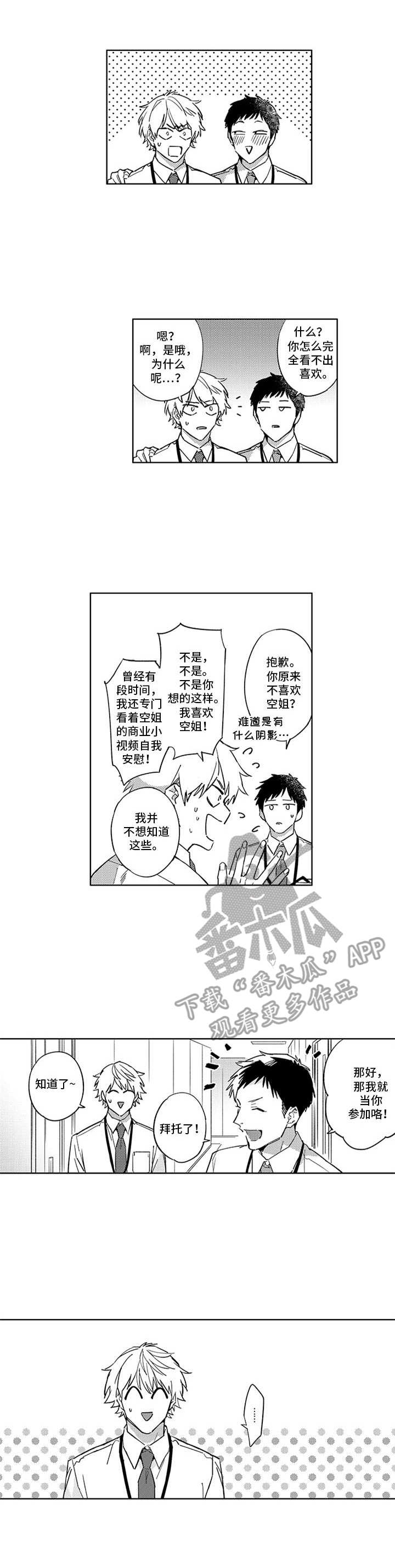 第12话0