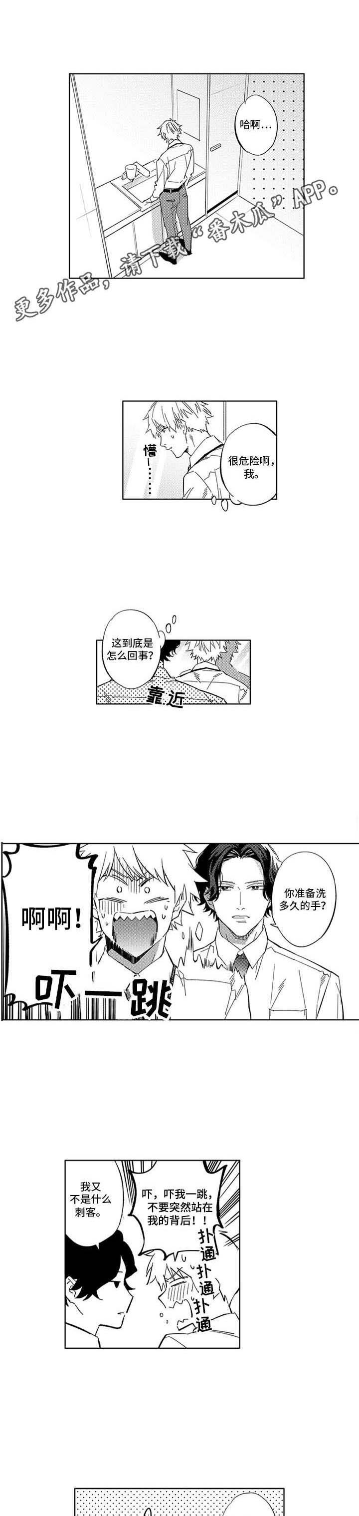 第11话0