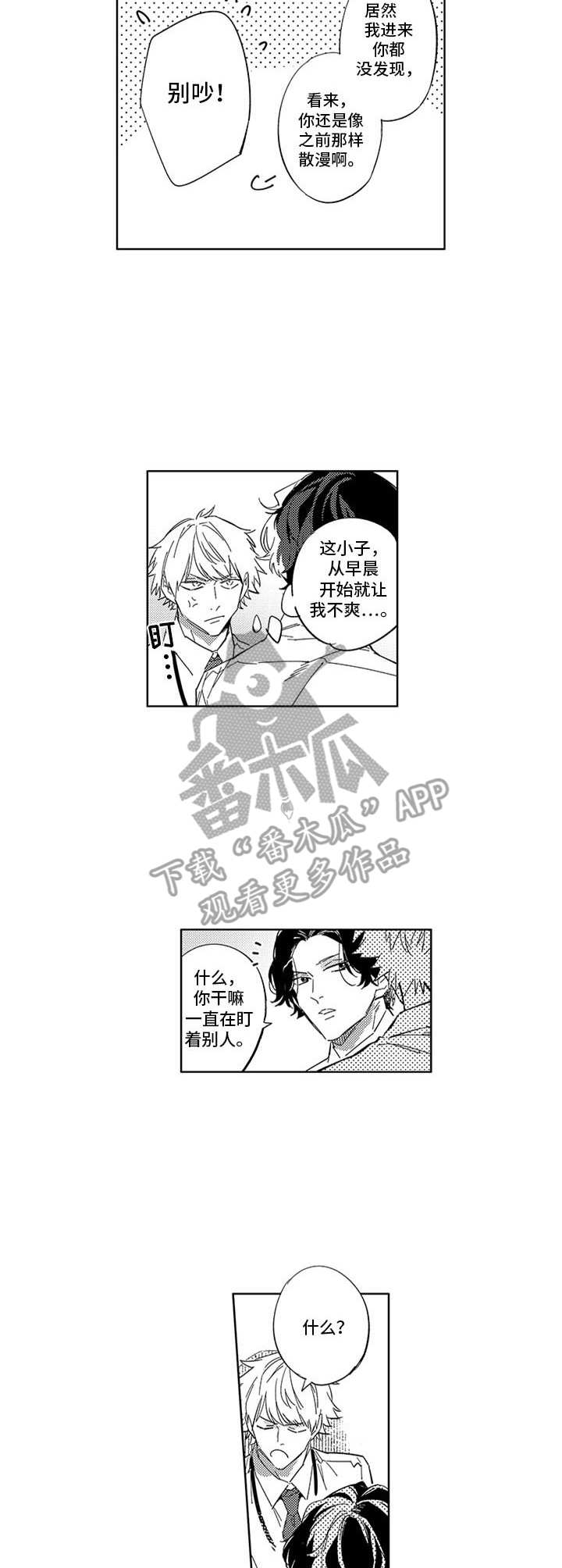 第11话1