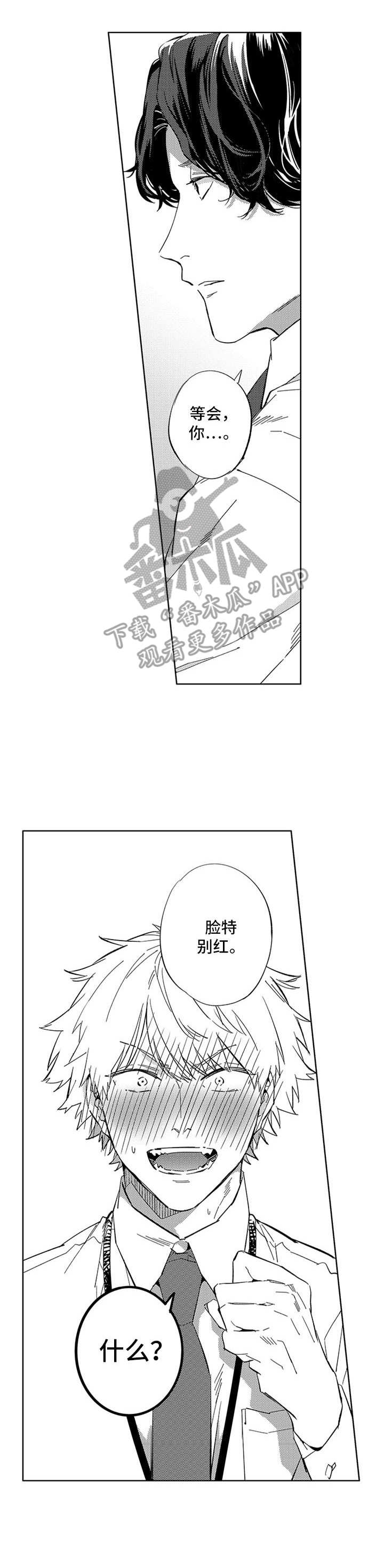 第11话3