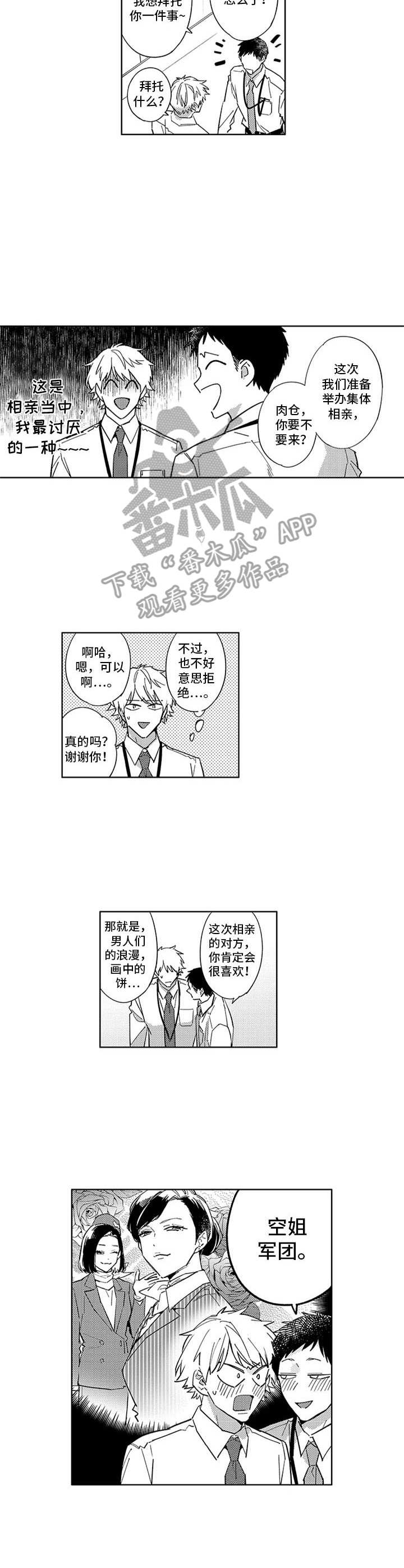 第11话6