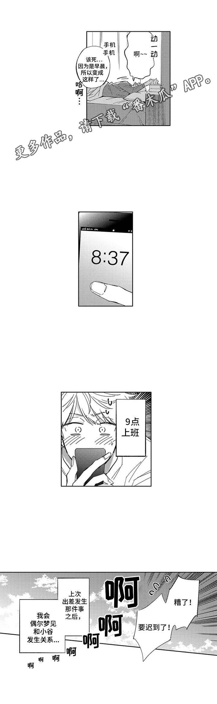 第10话1