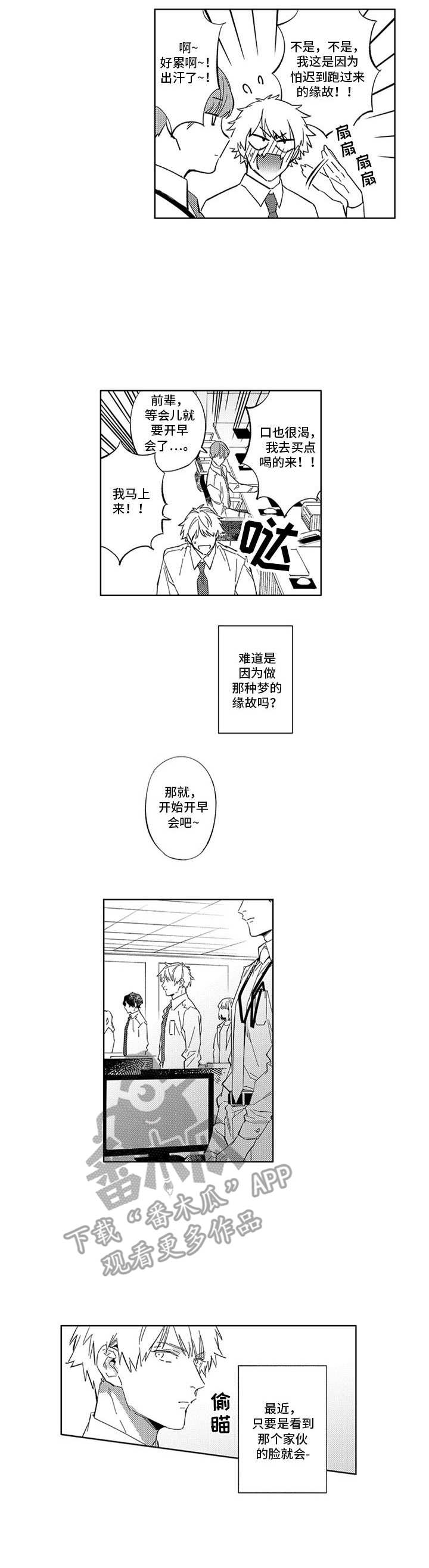 第10话4