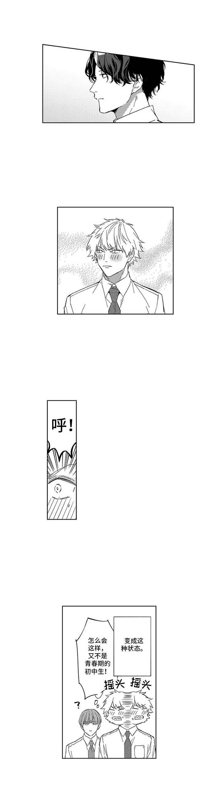 第10话5
