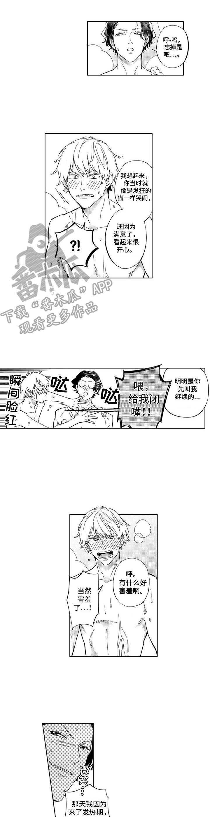 第9话0