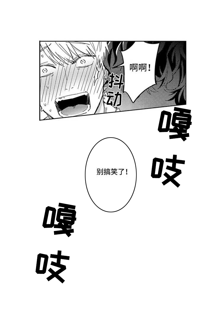 第9话2